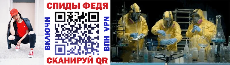 Купить где  Соль-Илецк  АМФЕТАМИН VHQ 