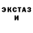 MDMA молли Nika Kaly