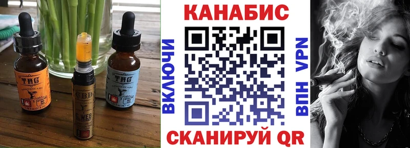 Еда ТГК конопля  Купить  Соль-Илецк 
