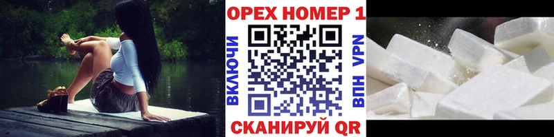 Купить где  Соль-Илецк  COCAIN Эквадор 