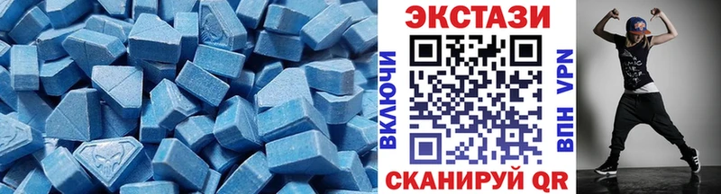 Купить где  Соль-Илецк  Экстази 280мг 