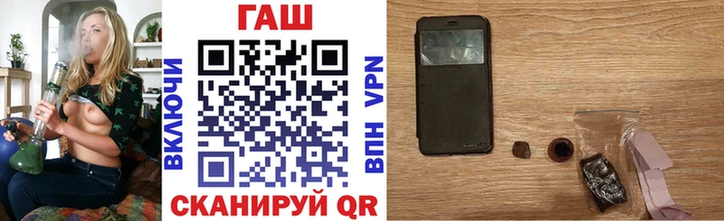 ГАШИШ VHQ  Купить где  Соль-Илецк 