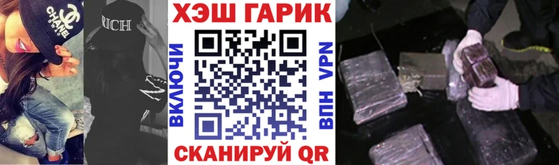 Гашиш гарик Соль-Илецк