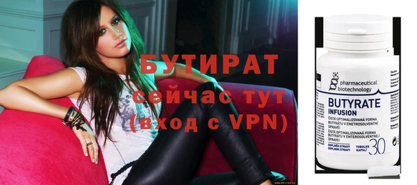 гашик Беломорск