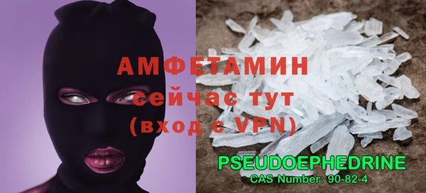гашик Беломорск