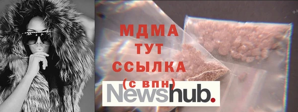 гашик Беломорск