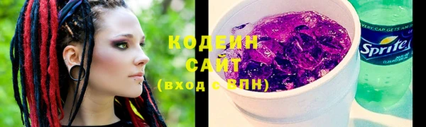гашик Беломорск