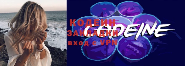 гашик Белоозёрский