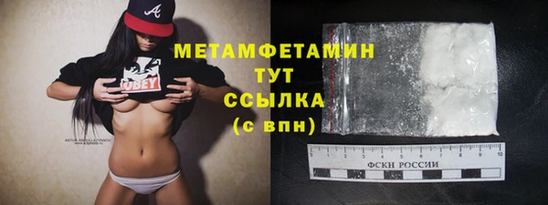 гашик Белоозёрский