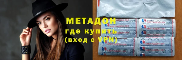 героин Белокуриха