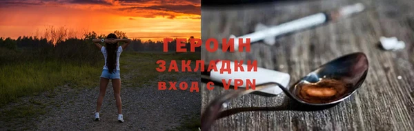 гашик Белоозёрский