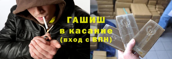 гашик Белоозёрский