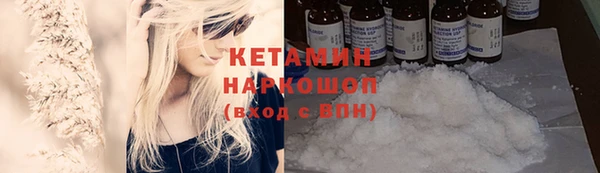 бутик Снежинск