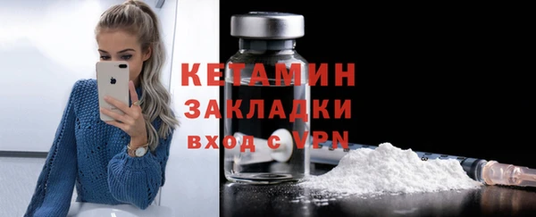 гашик Белоозёрский