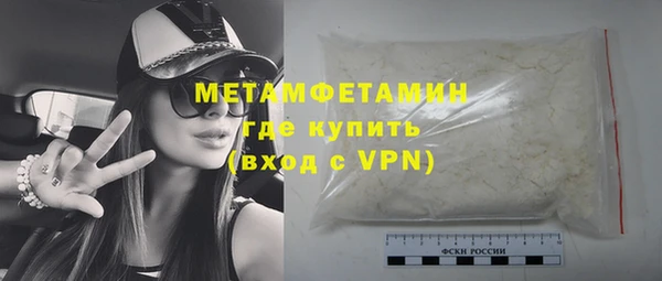 гашик Белоозёрский