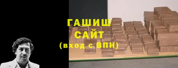 гашик Белоозёрский