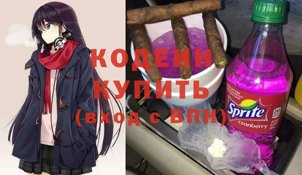 гашик Белоозёрский