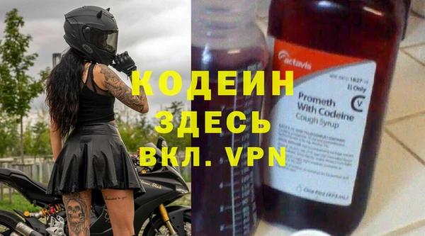 гашик Белоозёрский
