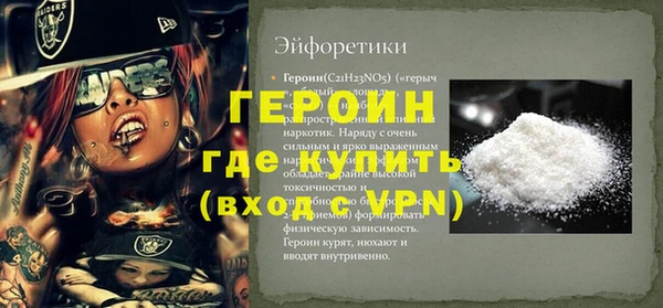 гашик Беломорск