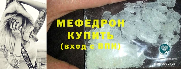 гашик Беломорск