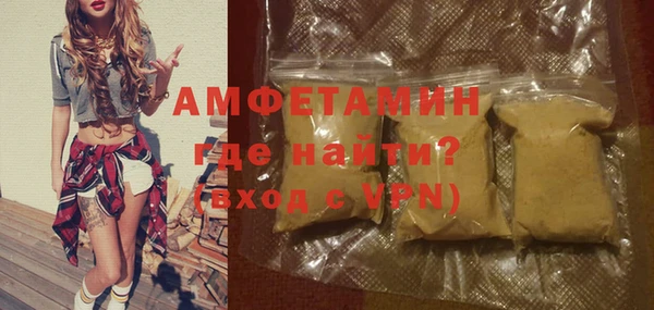 гашик Белоозёрский