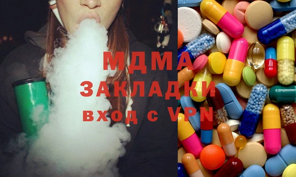 героин Белокуриха