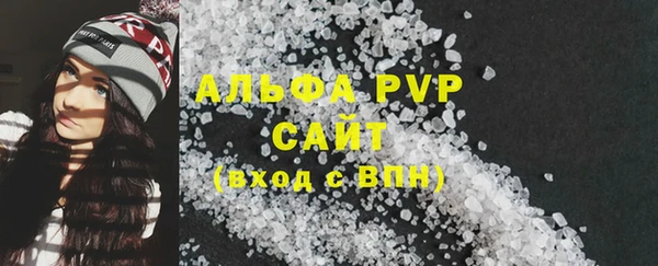 гашик Беломорск