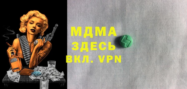 героин Белокуриха