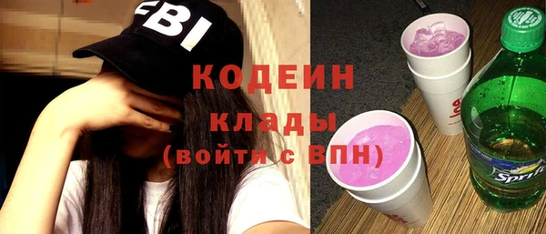 героин Белокуриха
