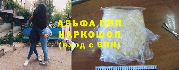 гашик Белоозёрский