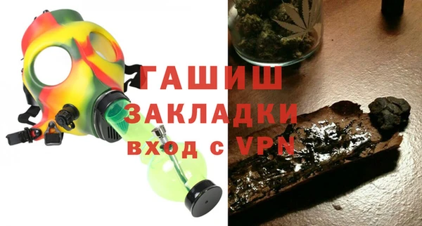 гашик Беломорск
