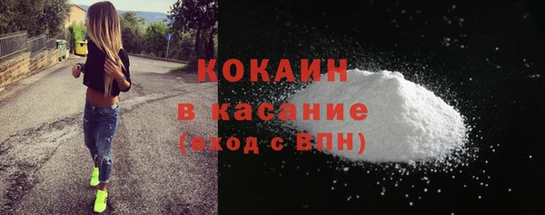 мескалин Слюдянка