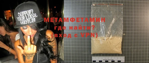 героин Белокуриха