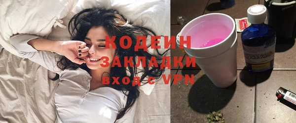 гашик Беломорск