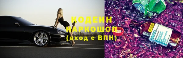 мдма Снежногорск
