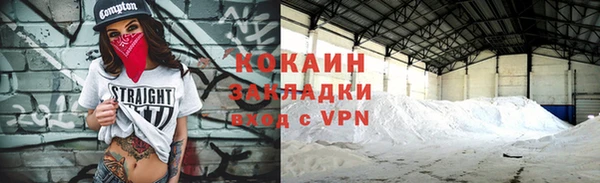 гашик Беломорск