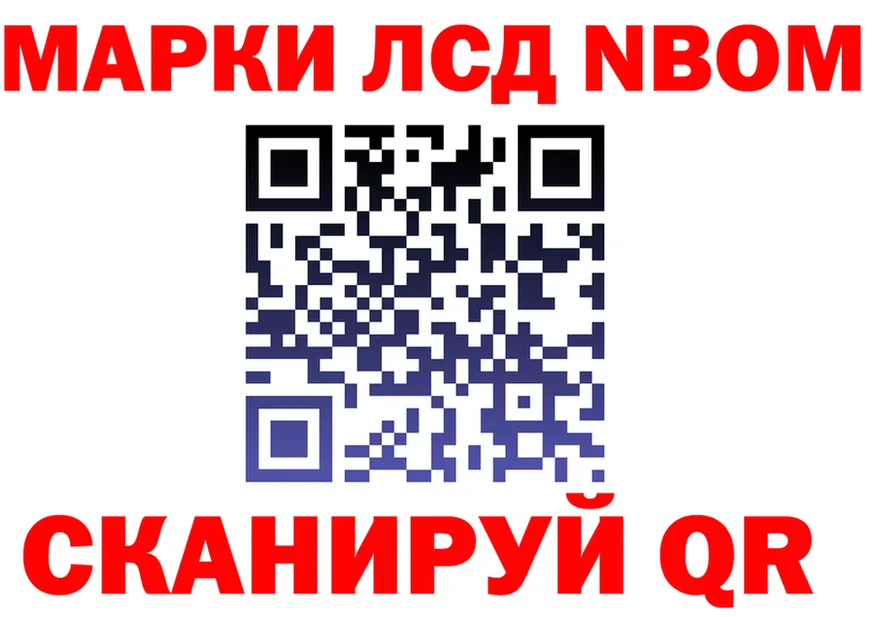 ТГК концентрат зеркало это гидра Соль-Илецк