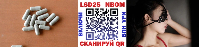 Купить  Соль-Илецк  LSD-25 экстази кислота 
