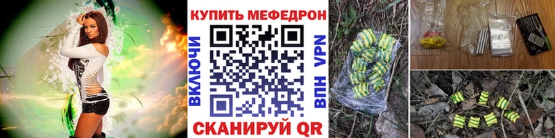 Меф кристаллы Соль-Илецк