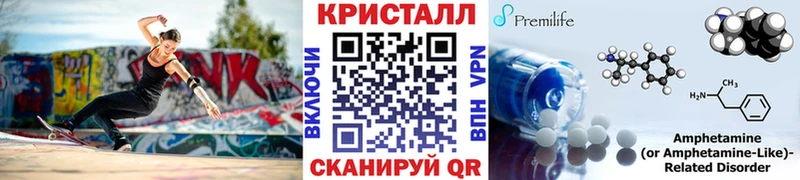 Купить где Соль-Илецк МЕТАМФЕТАМИН пудра