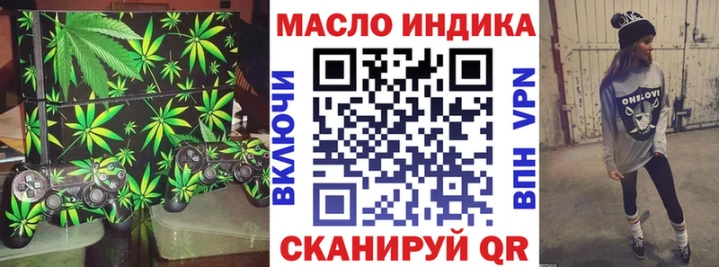 Купить закладки  Соль-Илецк  ТГК вейп 