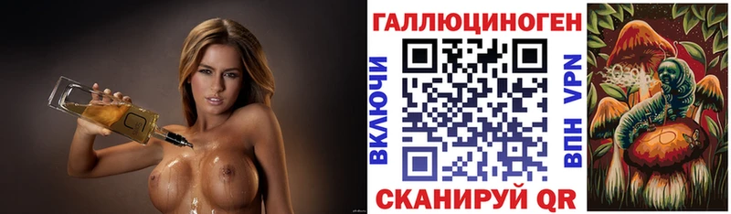 Купить  Соль-Илецк  Галлюциногенные грибы Magic Shrooms 