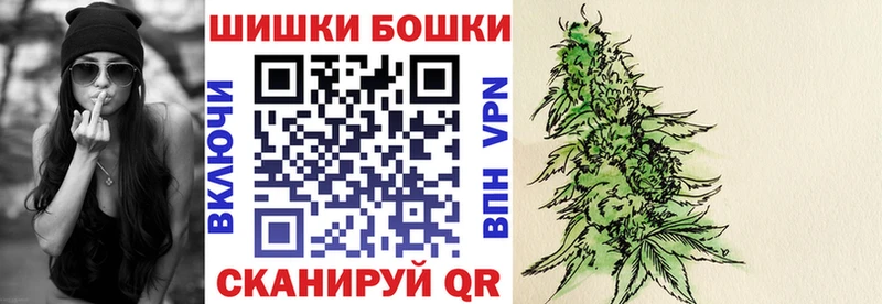 Купить  Соль-Илецк  Шишки марихуана OG Kush 